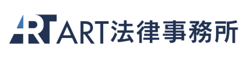 ART法律事務所ロゴ